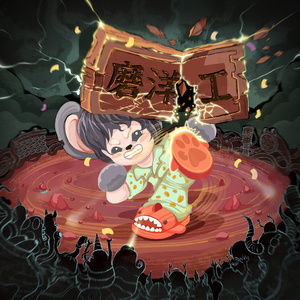 日本兽交×××xx
