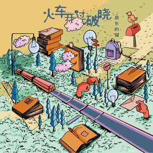 日本兽交×××xx
