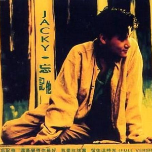 日本兽交×××xx
